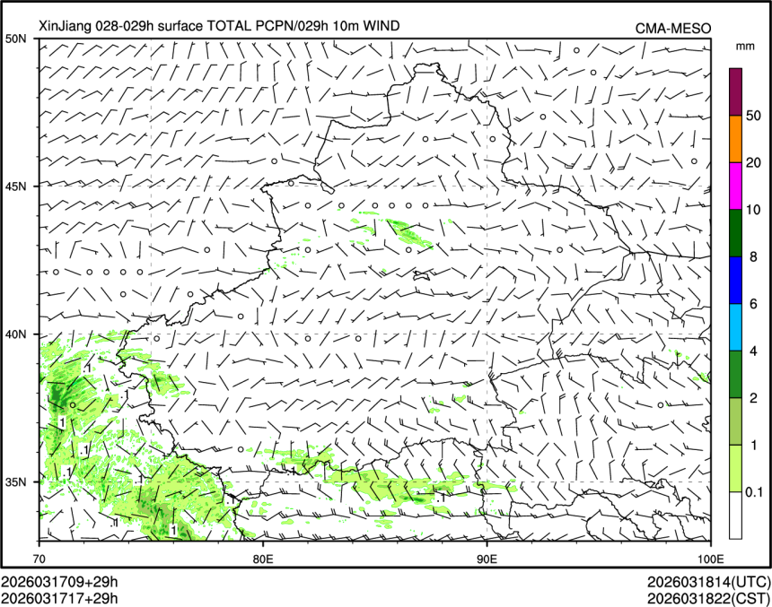 03/17 17时 +029小时