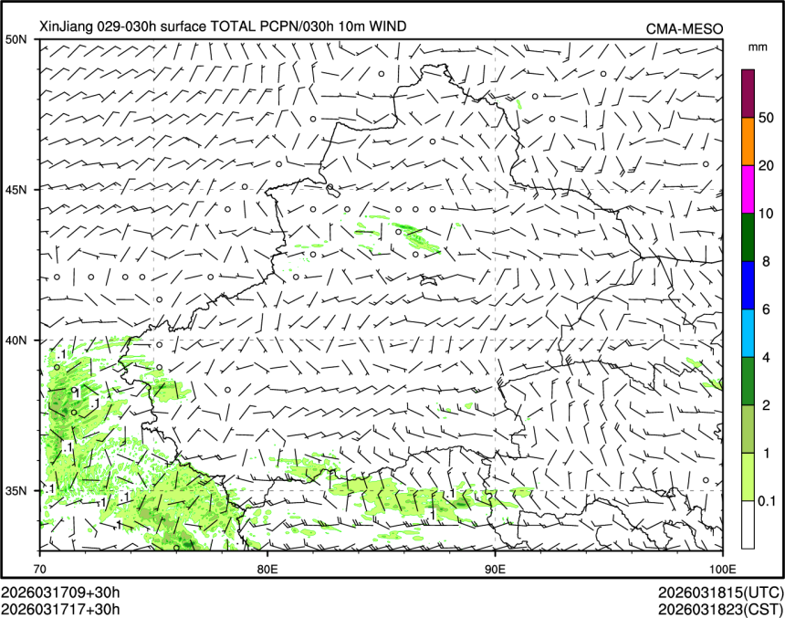 03/17 17时 +030小时