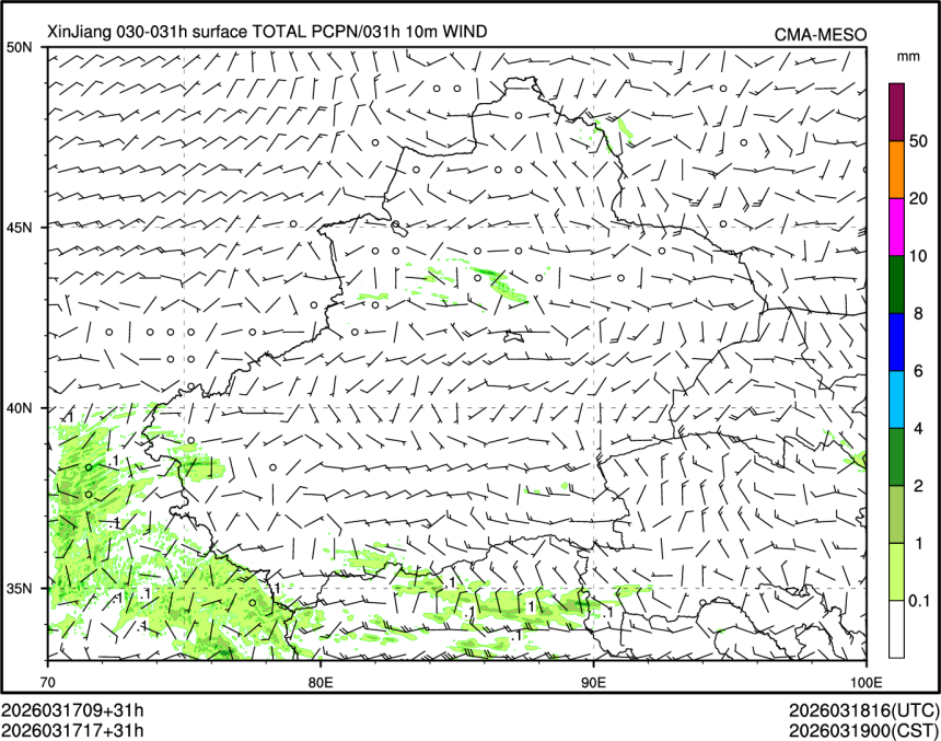 03/17 17时 +031小时