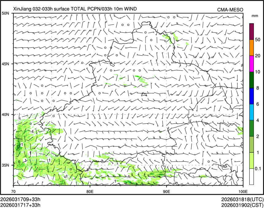 03/17 17时 +033小时