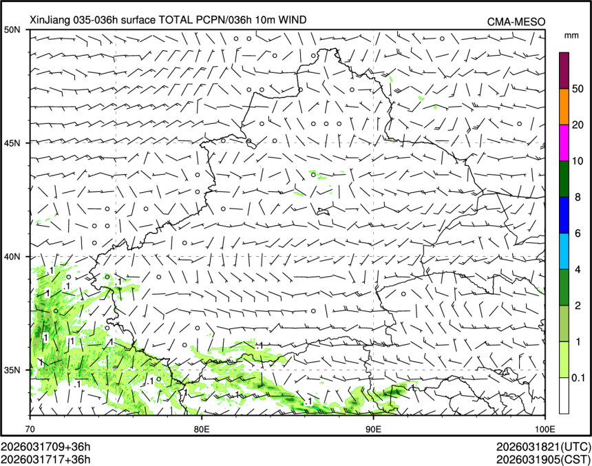 03/17 17时 +036小时