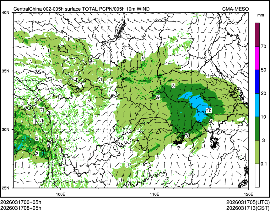 03/17 08时 +005小时