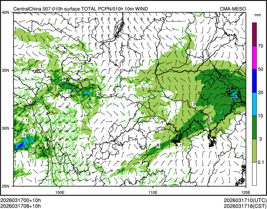 03/17 08时 +010小时