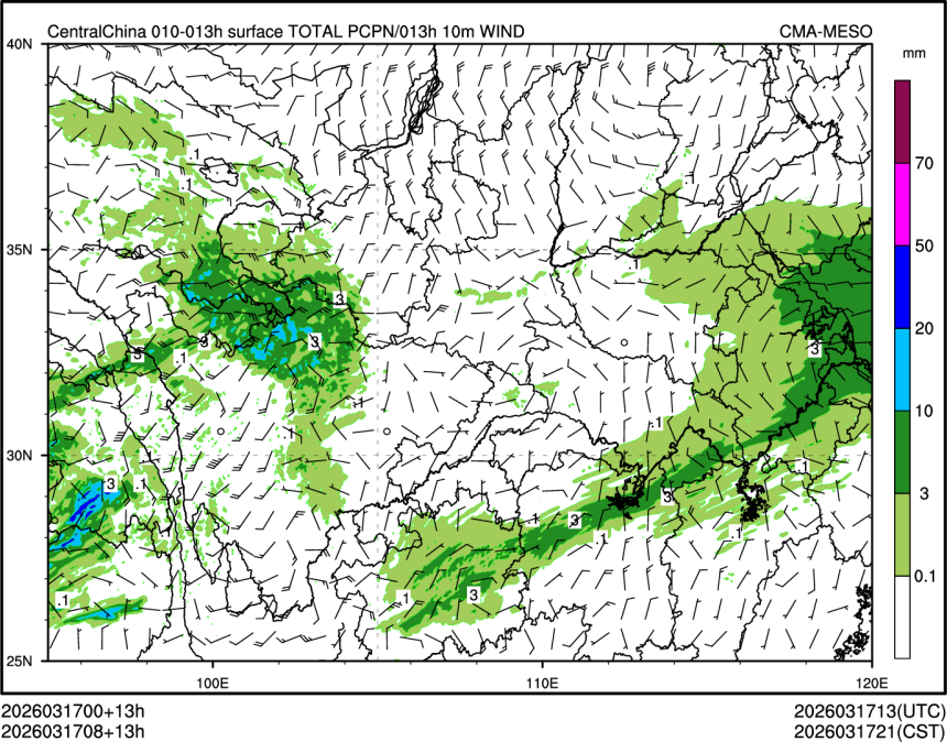 03/17 08时 +013小时