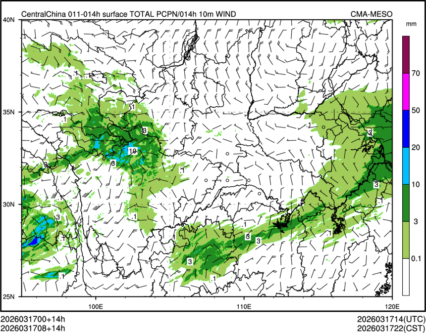 03/17 08时 +014小时