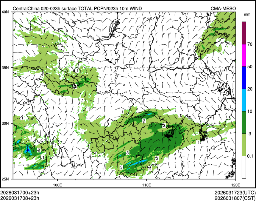 03/17 08时 +023小时