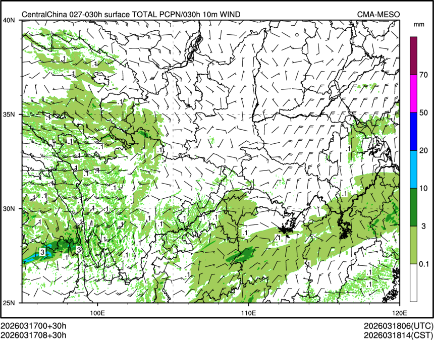 03/17 08时 +030小时