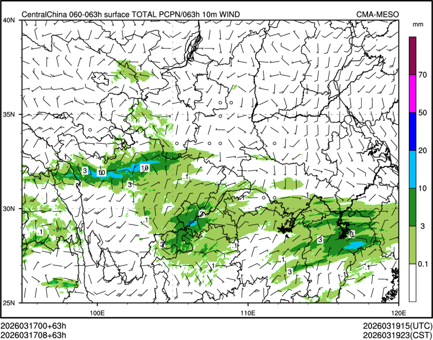 03/17 08时 +063小时
