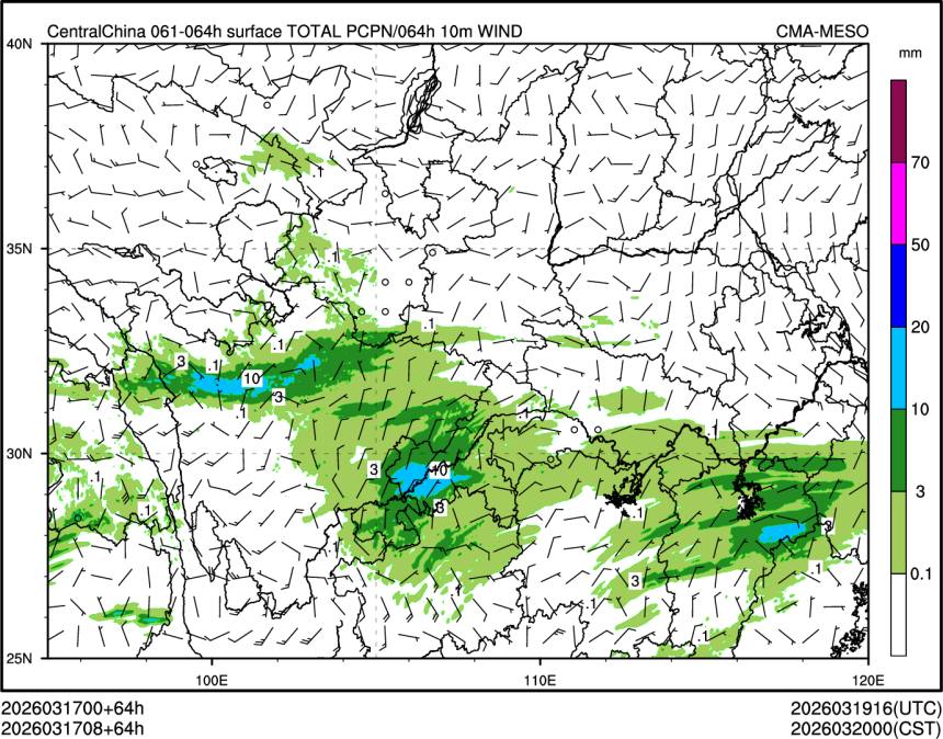 03/17 08时 +064小时