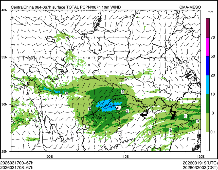03/17 08时 +067小时