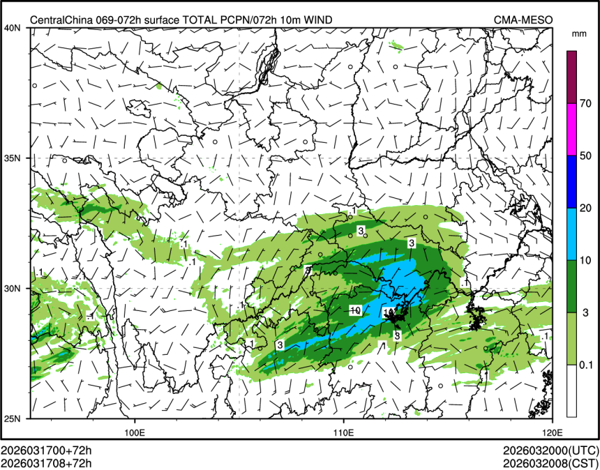 03/17 08时 +072小时