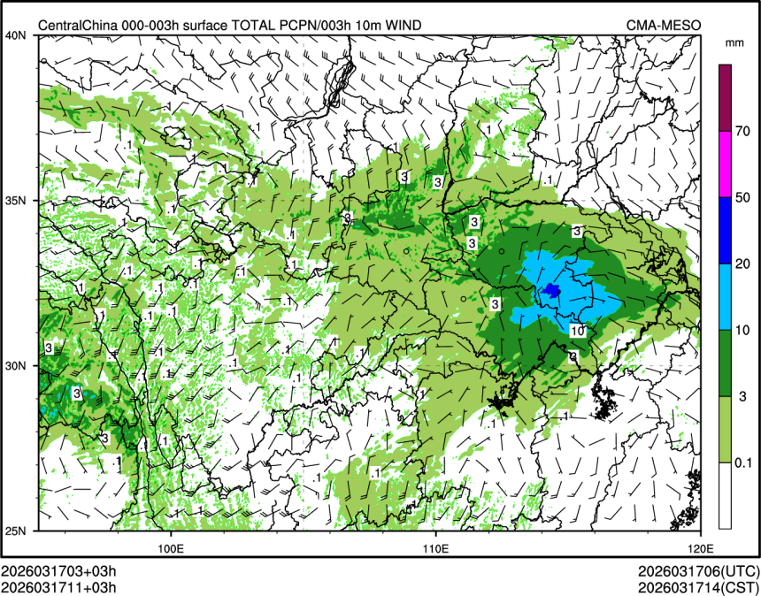 03/17 11时 +003小时