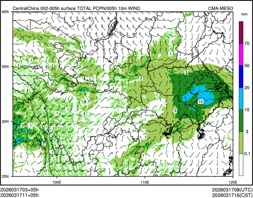 03/17 11时 +005小时