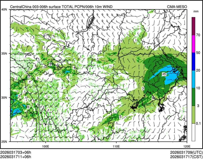 03/17 11时 +006小时