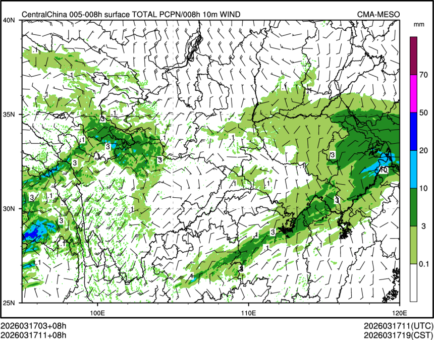 03/17 11时 +008小时