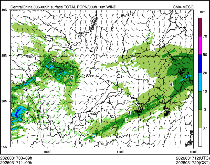 03/17 11时 +009小时