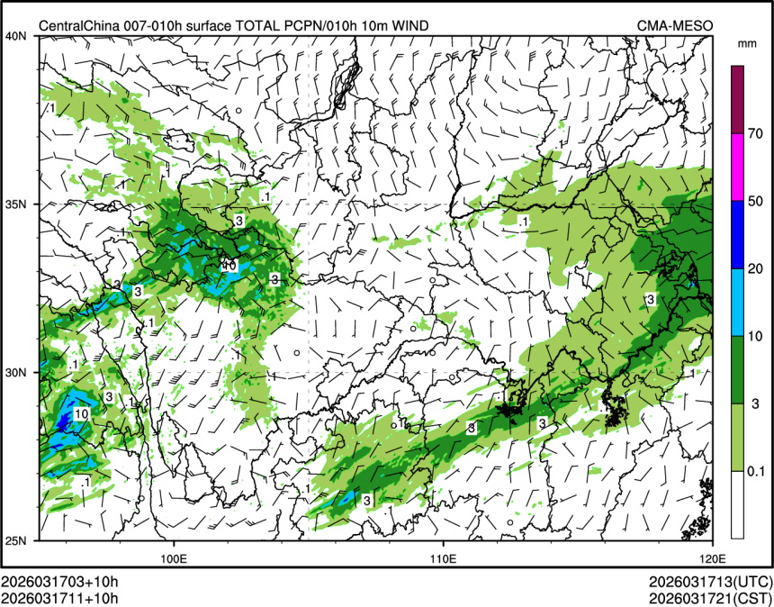 03/17 11时 +010小时