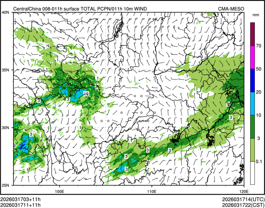 03/17 11时 +011小时