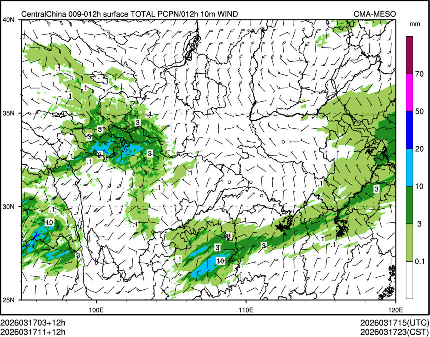 03/17 11时 +012小时