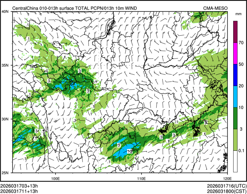 03/17 11时 +013小时