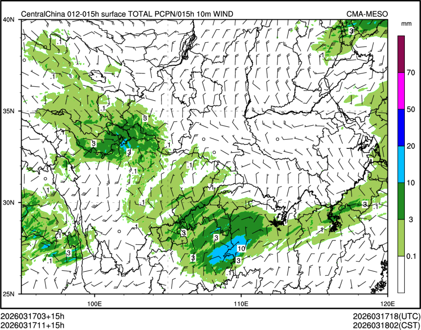 03/17 11时 +015小时