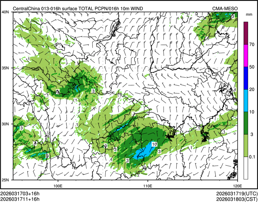 03/17 11时 +016小时