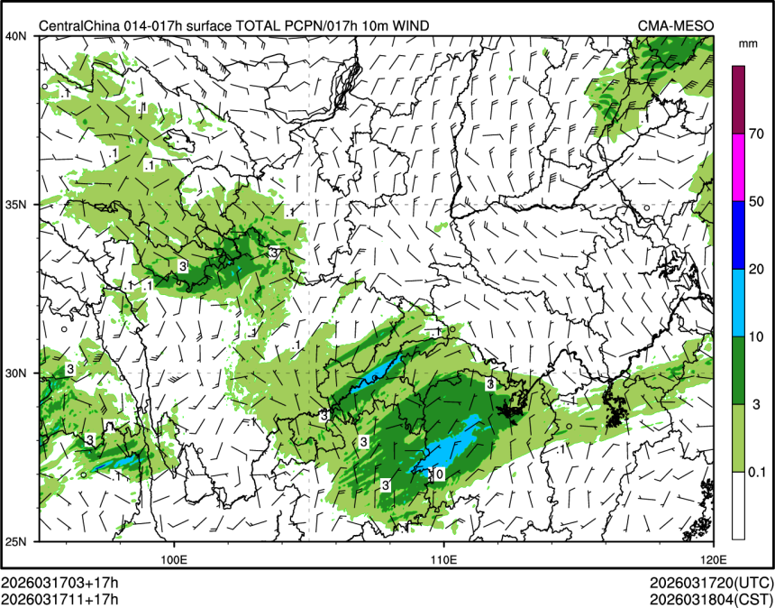 03/17 11时 +017小时