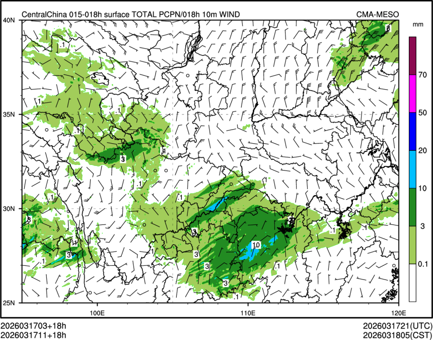 03/17 11时 +018小时