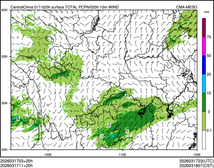 03/17 11时 +020小时