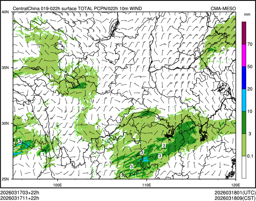 03/17 11时 +022小时