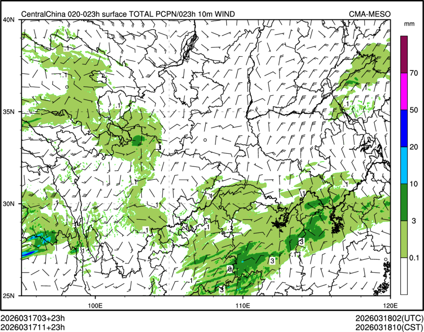 03/17 11时 +023小时