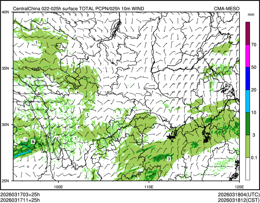 03/17 11时 +025小时
