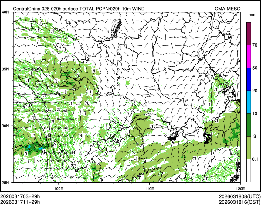 03/17 11时 +029小时
