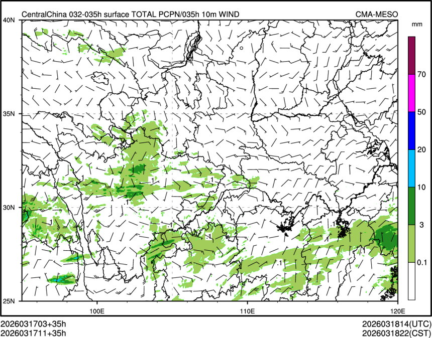 03/17 11时 +035小时