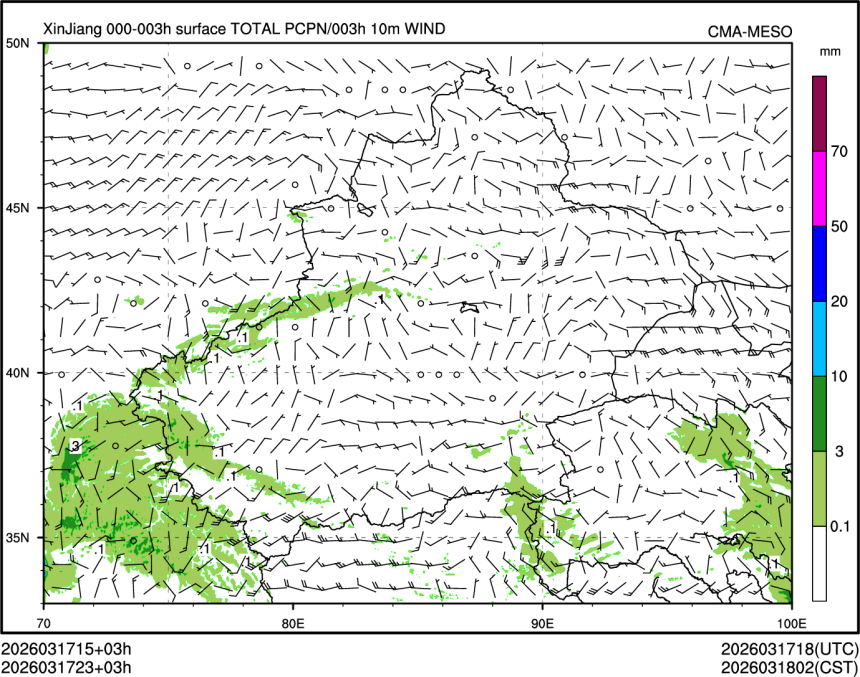 03/17 23时 +003小时