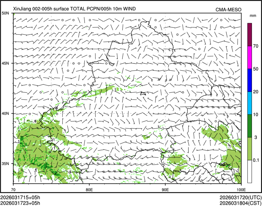 03/17 23时 +005小时
