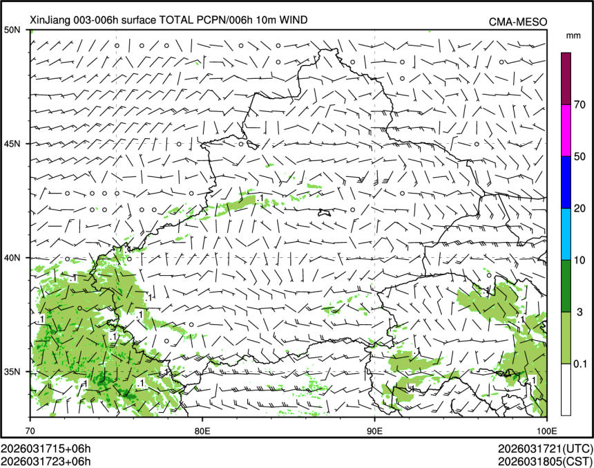 03/17 23时 +006小时
