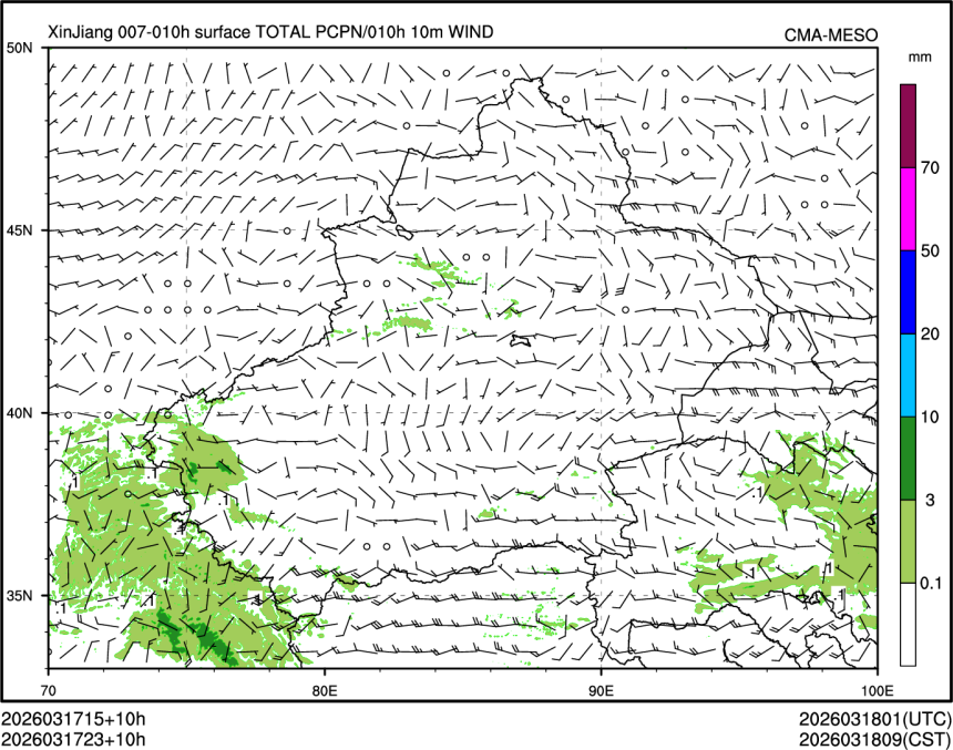03/17 23时 +010小时