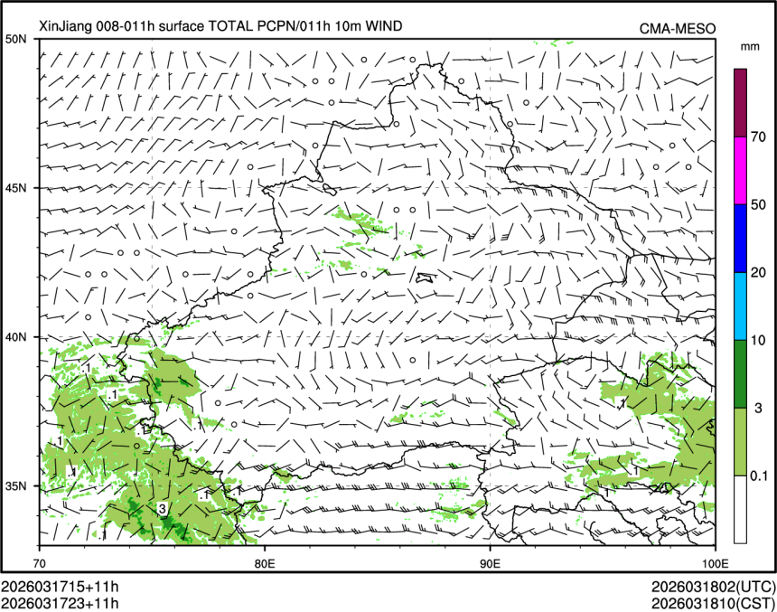 03/17 23时 +011小时