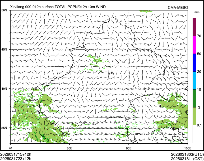 03/17 23时 +012小时