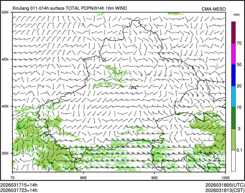 03/17 23时 +014小时