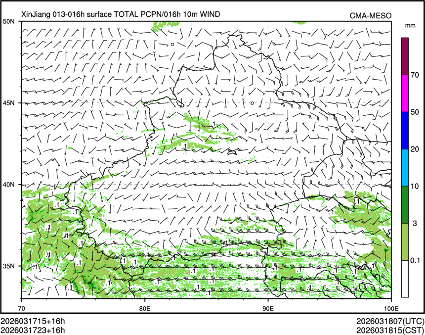 03/17 23时 +016小时