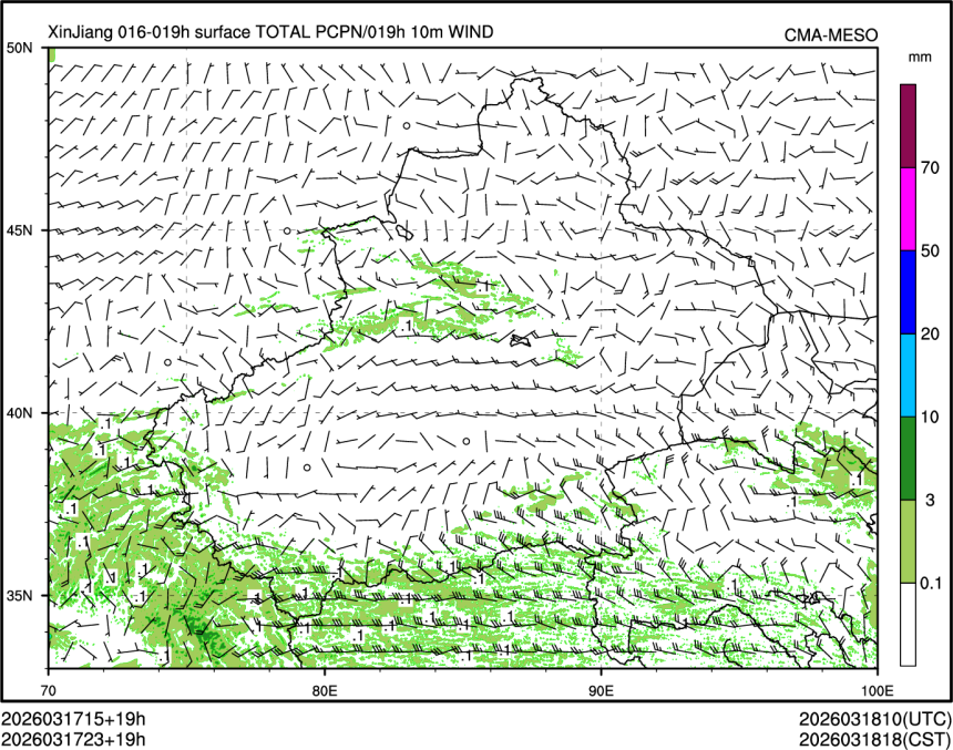 03/17 23时 +019小时