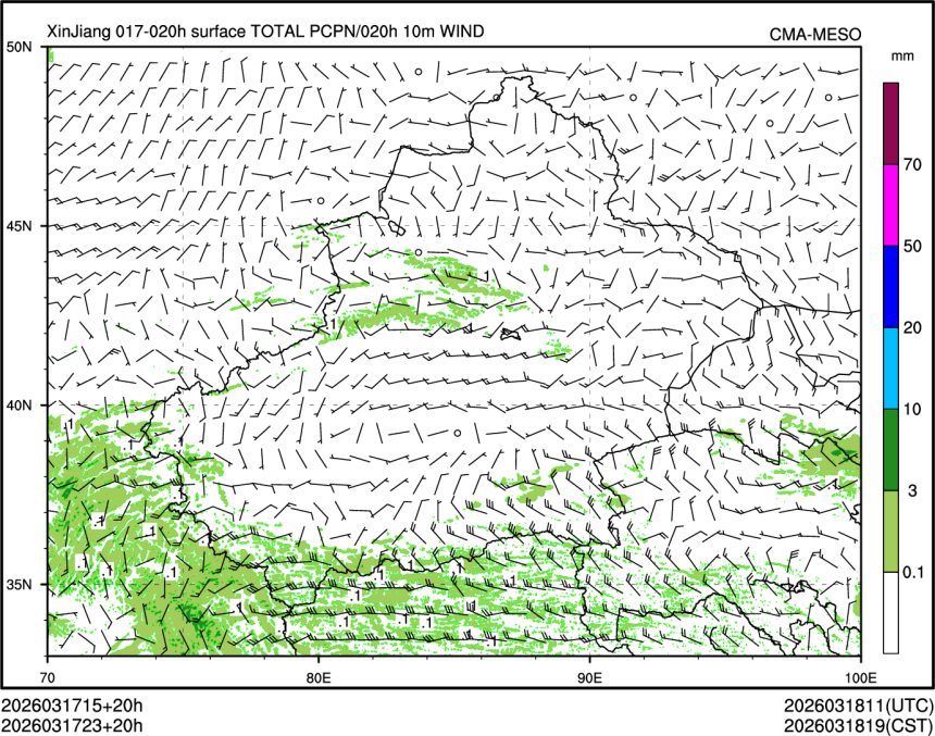 03/17 23时 +020小时