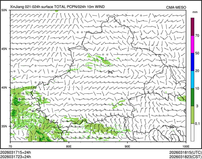 03/17 23时 +024小时