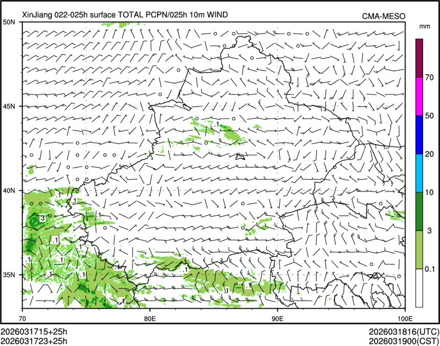 03/17 23时 +025小时
