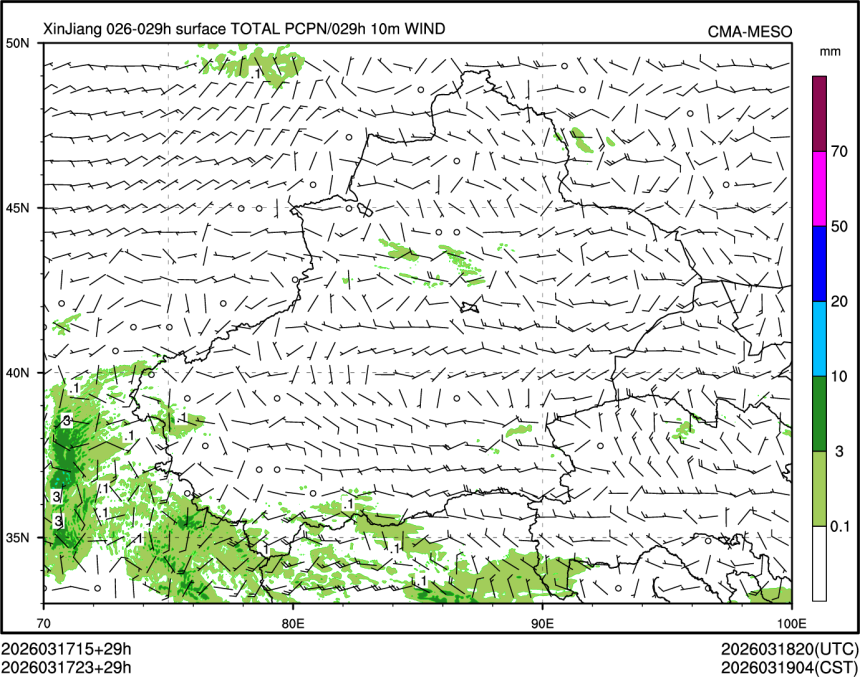03/17 23时 +029小时