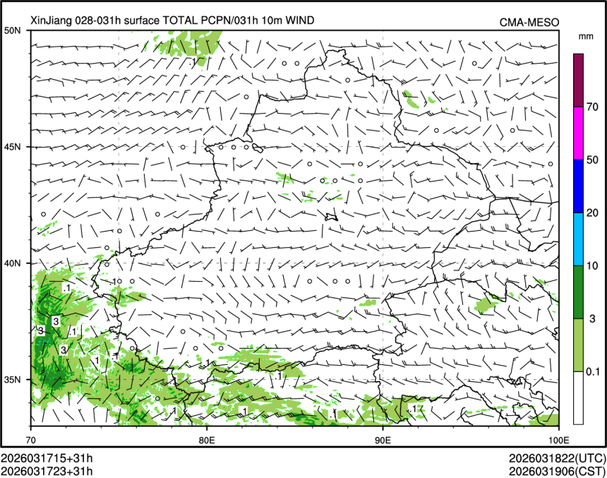 03/17 23时 +031小时