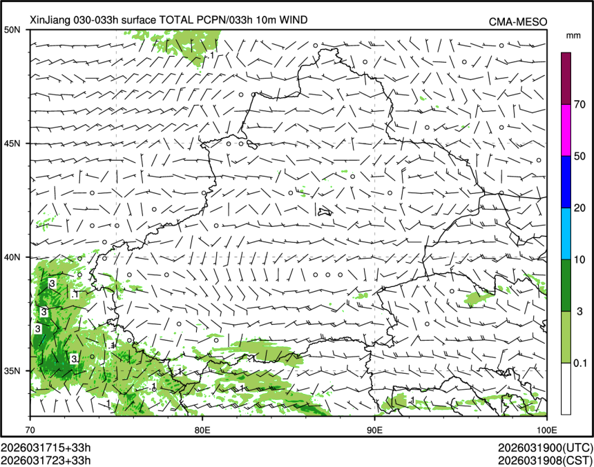 03/17 23时 +033小时