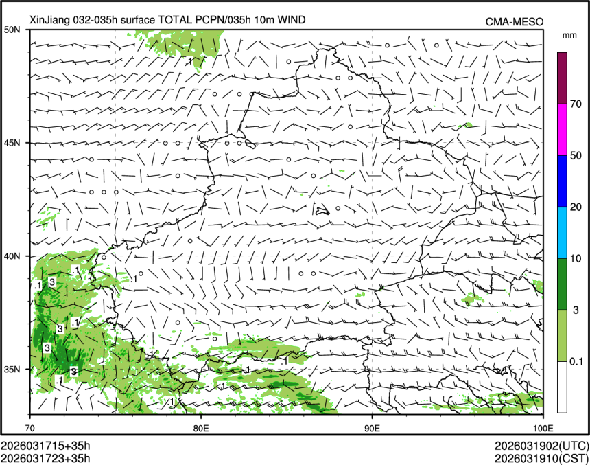 03/17 23时 +035小时